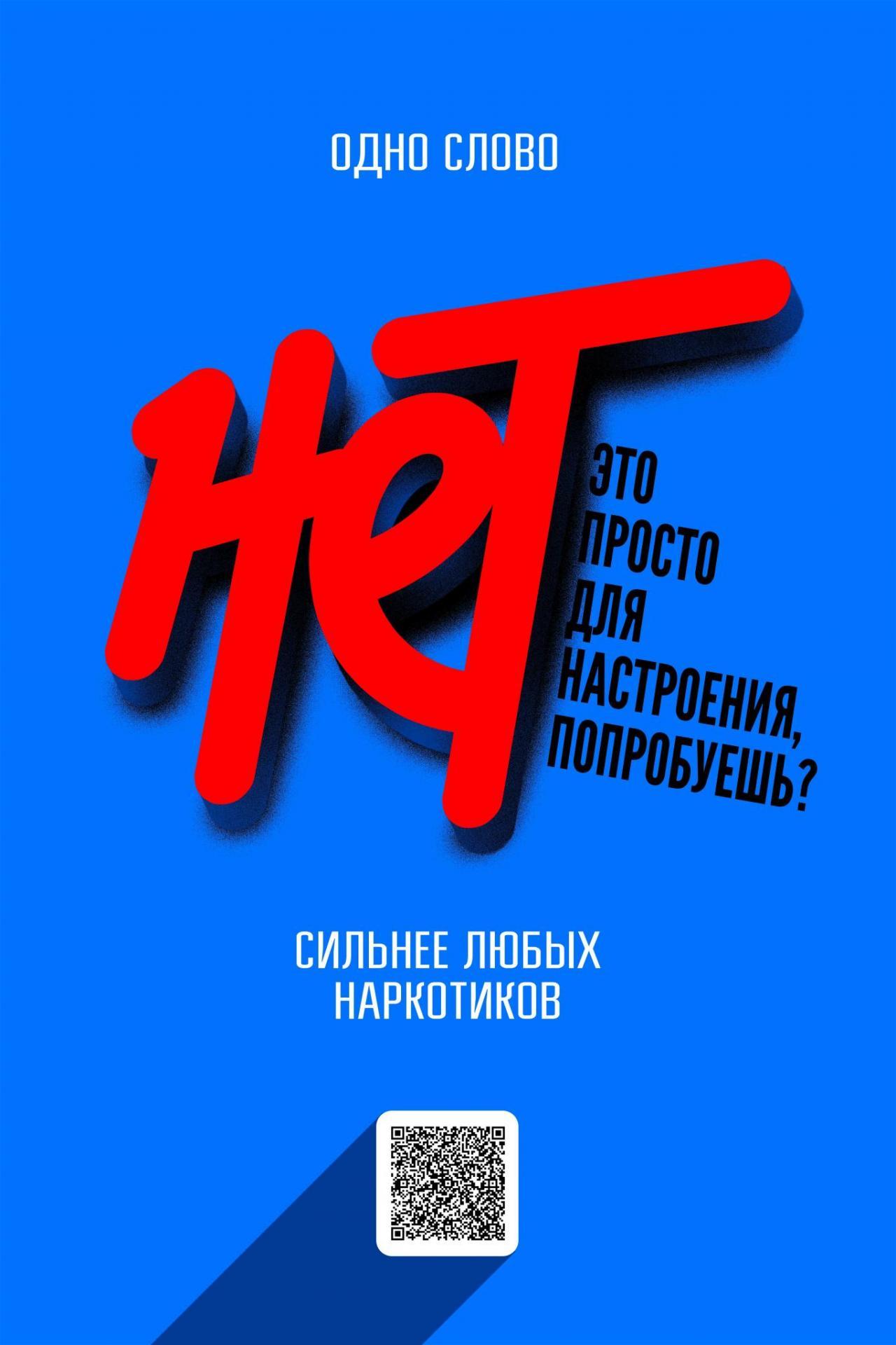 1 нарк.jpeg